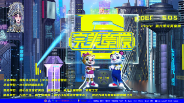 直播 | 2022第六季“完美童模”咸寧賽區（晉級賽）